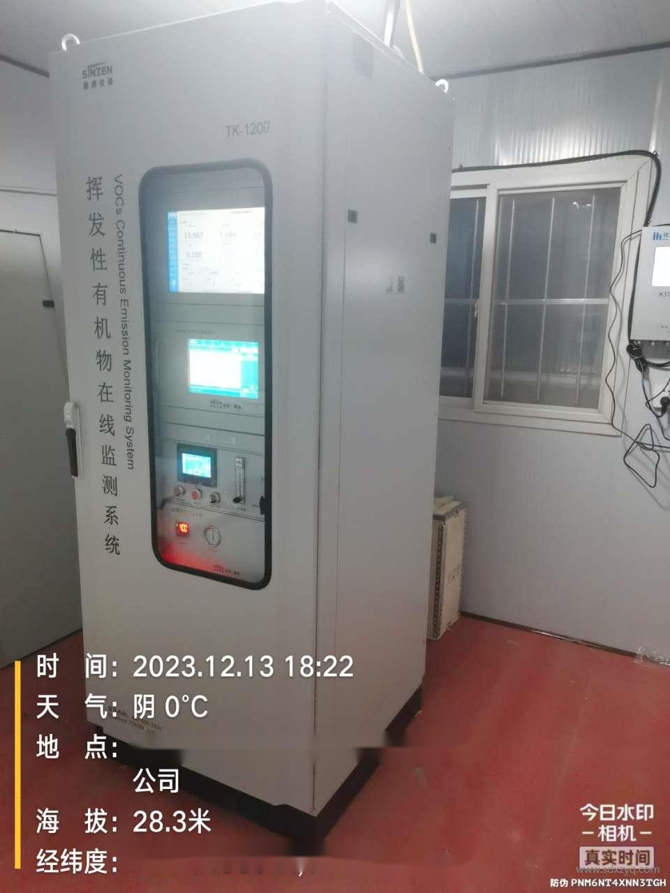 非甲烷總烴在線(xiàn)監(jiān)測(cè)系統(tǒng).jpg